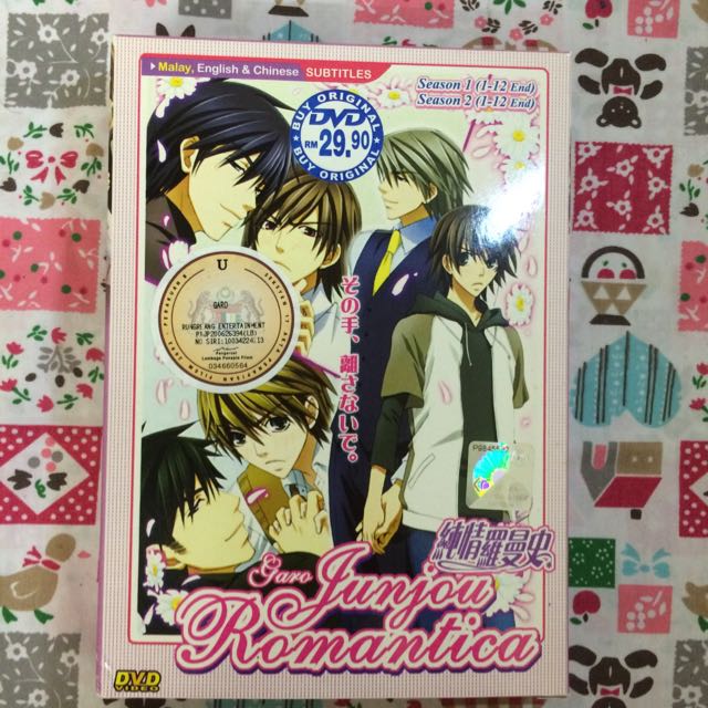 Wallpaper Junjou Romantica Dvd J Pop On Carousell For Android