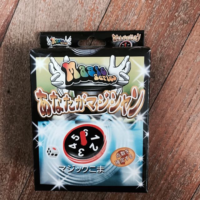 Magic Tricks (Category: Interactive Toys) located in Singapore. Submitted by glaedus (Listing ID 80489207, Image 2). Description: .