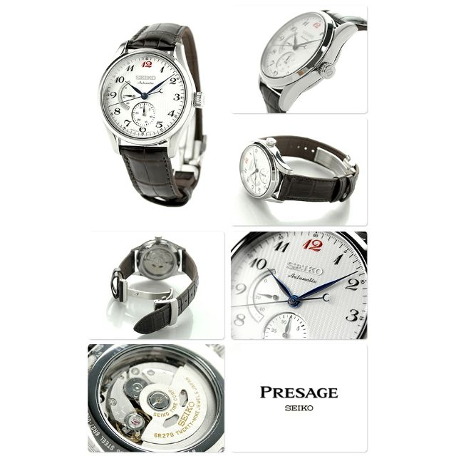 seiko presage spb041j1