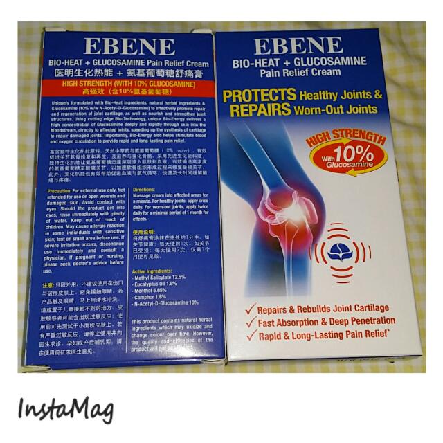 Ebene Bioheat + Glucosamine Pain Relief Cream (50g), Everything Else