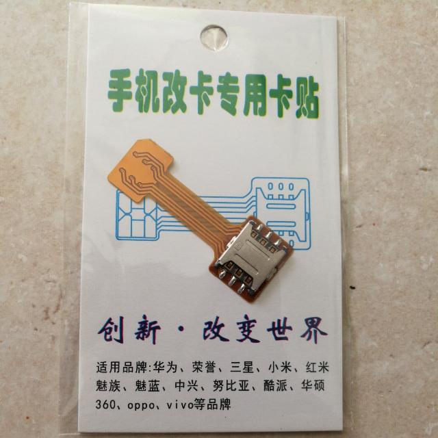 SD card extension (Category: Other Mobile & Gadget Accessories) located in Singapore. Submitted by flankethan (Listing ID 80926683, Image 1). Description: Selling this mini accessories that can extend your dual SIM phone to have MicroSD expansion. Tested working on Mi Max and Huawei Mate 9 See picture 2 and 3 for fitting onto Mate9 card slot picture 4 is screenshot on Mate9 showing 2 SIM and MicroSD are working with this little accessories self c