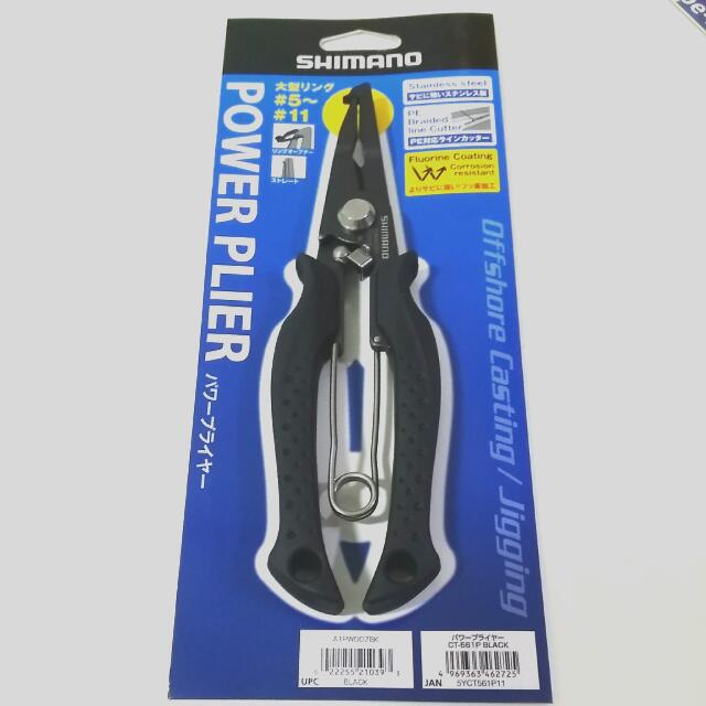 Shimano Power Pliers Black CT-561P from Japan