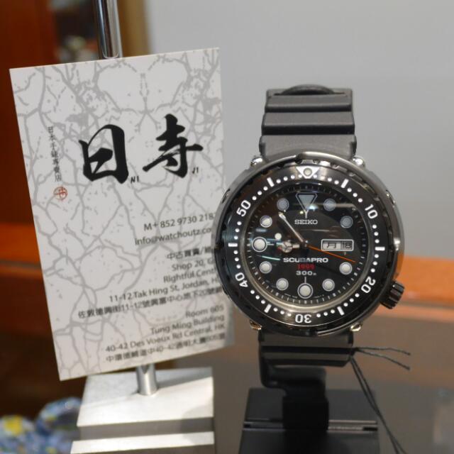 seiko scuba pro