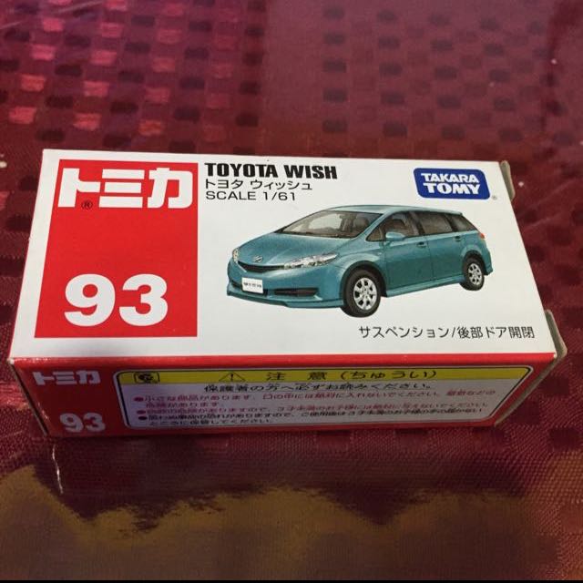 tomica toyota wish