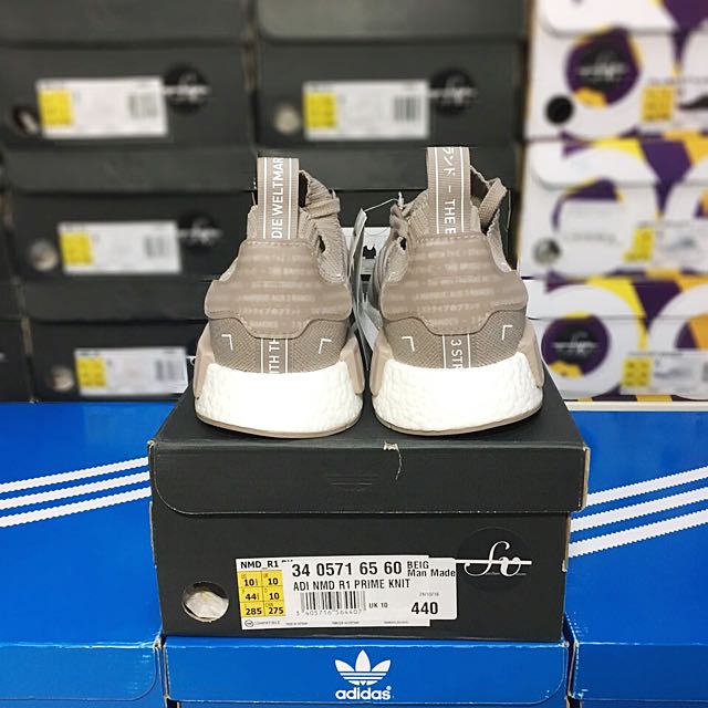 Nmd deals japan french