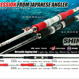 Affordable bottom fishing rod For Sale
