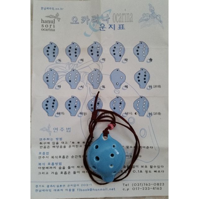 Beautiful 7 holes Ocarina, Babies & Kids, Going Out, Other Babies Going