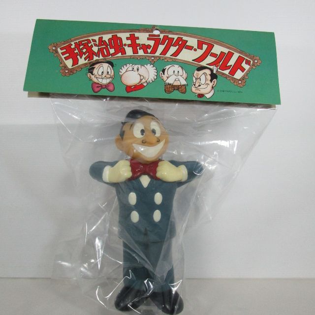 Vintage Billiken Hamegg Figure Astro Boy / Atom Boy , Hobbies & Toys