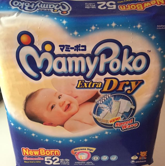 mamypoko newborn 52
