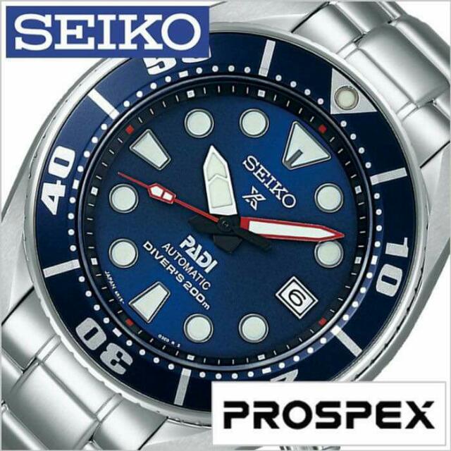 Seiko X Padi Sumo Limited Edition SBDC049, Mobile Phones & Gadgets,  Wearables & Smart Watches on Carousell