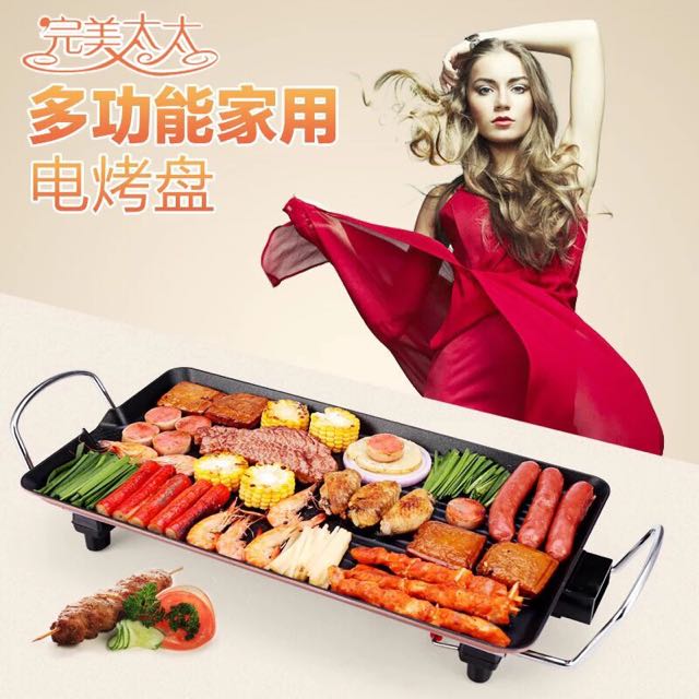 Brand New BBQ Hot Plate Korean Style, TV & Home Appliances, Kitchen