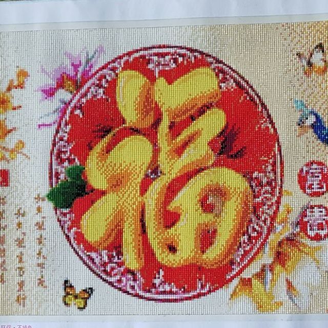 Finished Magic Square Diamond Painting Cross Stitch Wall