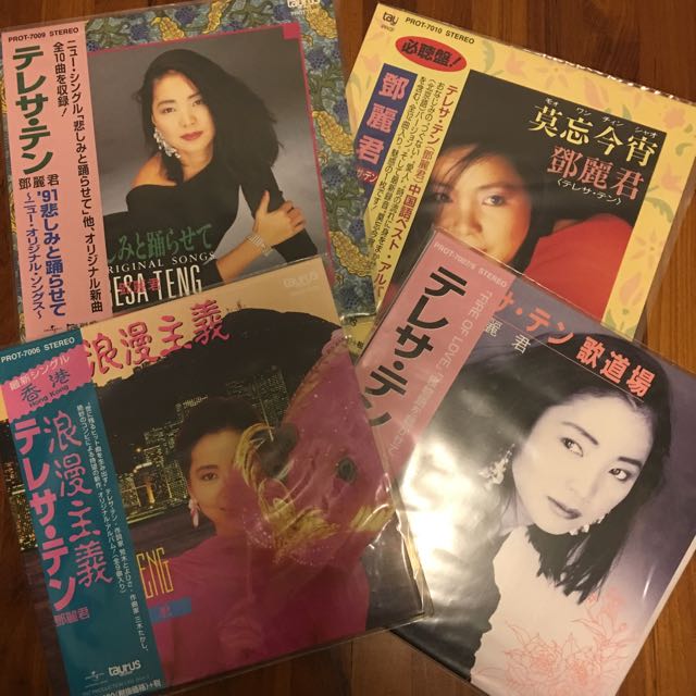 Japanese　on　Label　Teresa　Music　Hobbies　Toys,　Media,　Vinyls　vinyl　Teng　),　Taurus　Carousell
