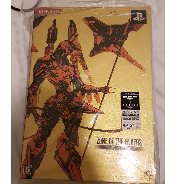 Zone Of The Enders Artbook Collection And Ost Used Once Video Gaming Video Game Consoles Others On Carousell