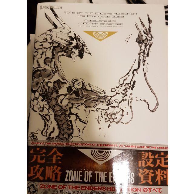 Zone Of The Enders Artbook Collection And Ost Used Once Video Gaming Video Game Consoles Others On Carousell