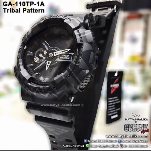 BNIB Gshock Tribal Design GA110TP