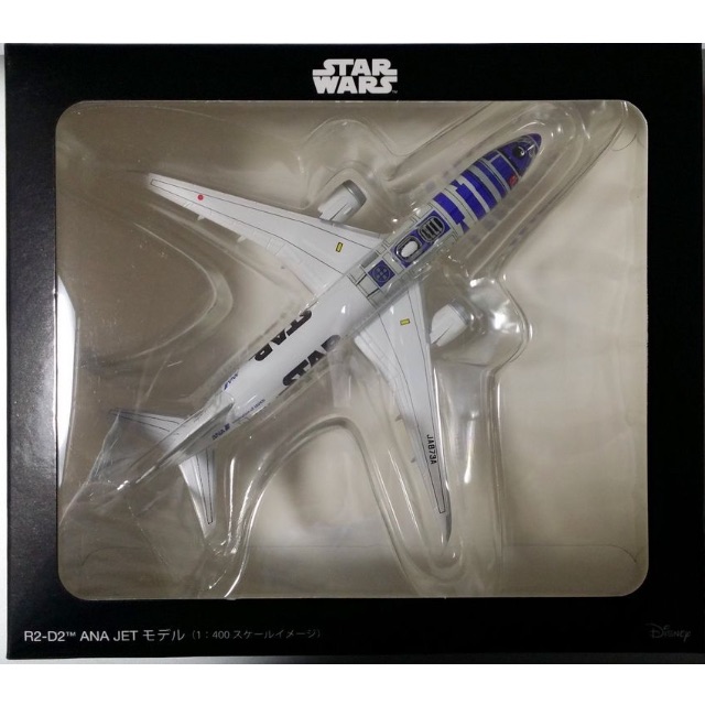 ana toy plane