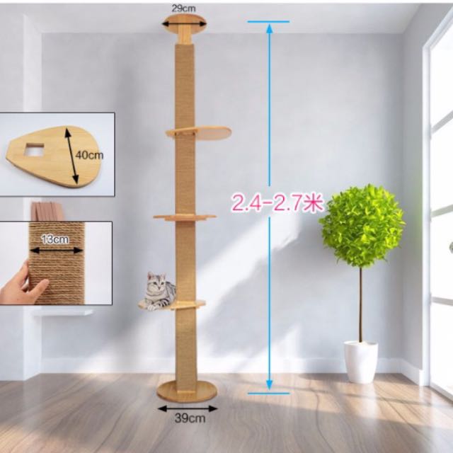 Extendable Cat Scratch Post Tree Wall To Ceiling Rare