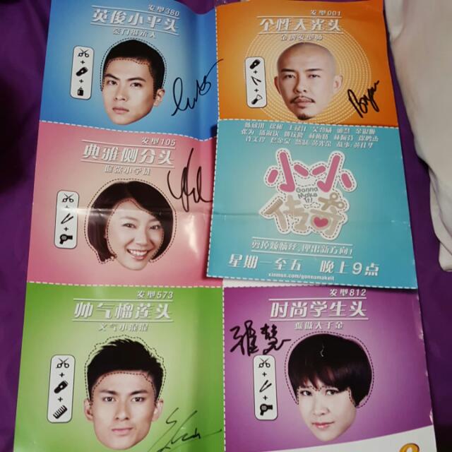 Mediacorp Poster, Everything Else on Carousell