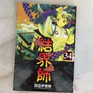 Hikaru ga Shinda Natsu Vol.1-3 set Japanese ver. Manga From Japan F/S