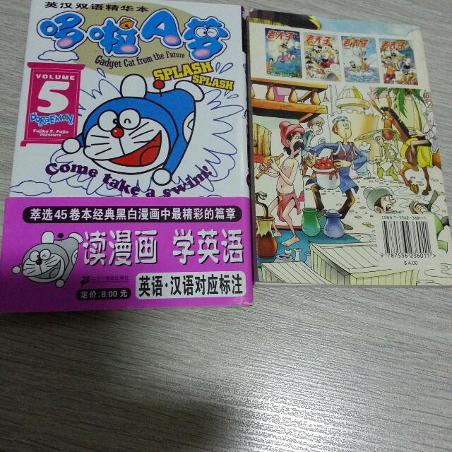 Doraemon English Comics