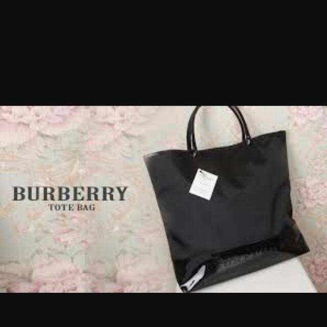 burberry fragrances bag