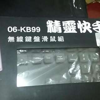 無線鍵盤 一組