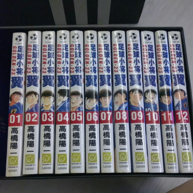 Captain Tsubasa Golden 23 Books Stationery Comics Manga On Carousell