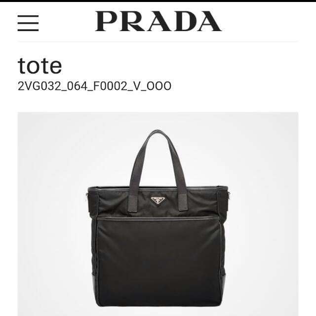 prada men tote