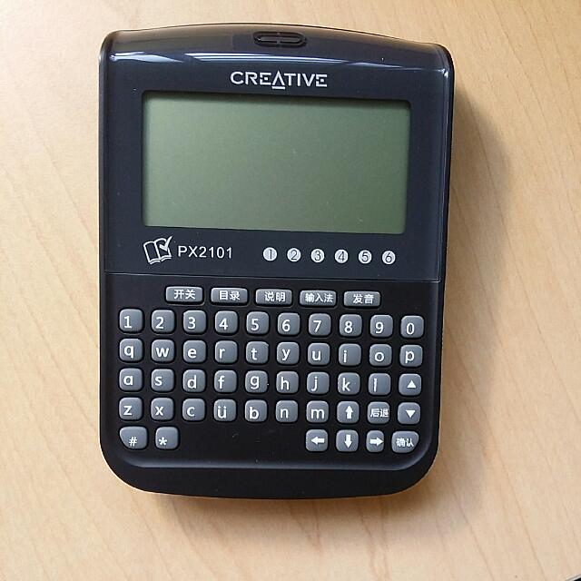 Certified O Level Chinese Electronic dictionary, Mobile Phones