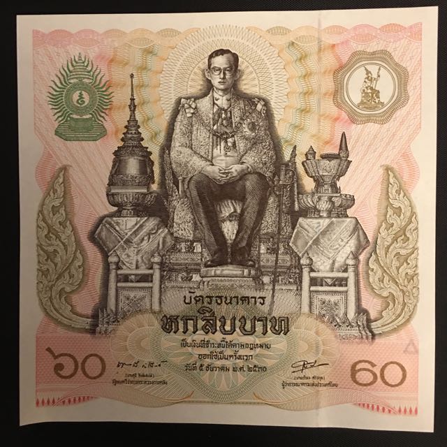 thailand commemorative banknotes, Hobbies & Toys, Memorabilia ...