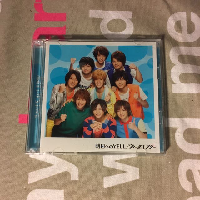 Reserved Hey Say Jump Asu E No Yell Weekender J Pop On Carousell Reserved Hey Say Jump Asu E No Yell Weekender J Pop On Carousell