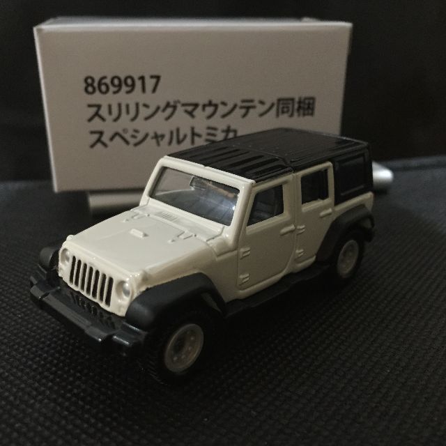 tomica jeep wrangler