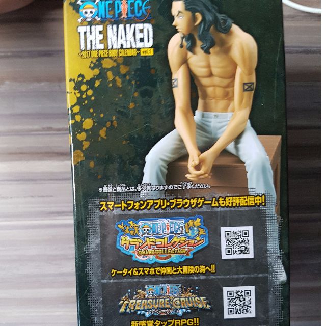 One Piece Rob Lucci The Naked Body Calendar Banpresto figure figurine