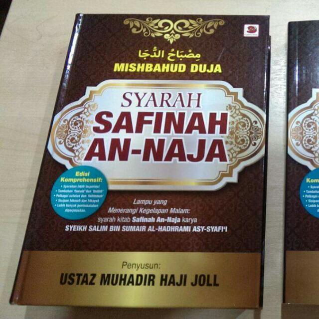 SAFINATUN NAJA EBOOK SAFINATUN NAJA EBOOK