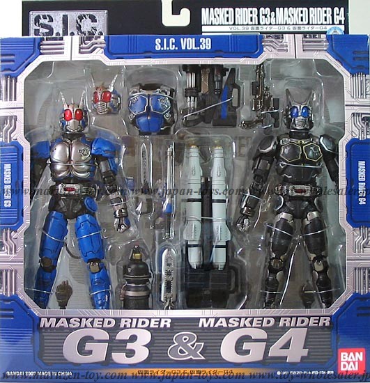 Super Imaginative Chogokin SIC Vol.39 Kamen Rider G3 and Kamen