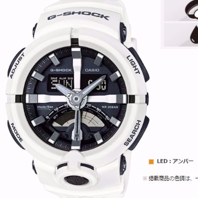 G shock 2024 watches 500