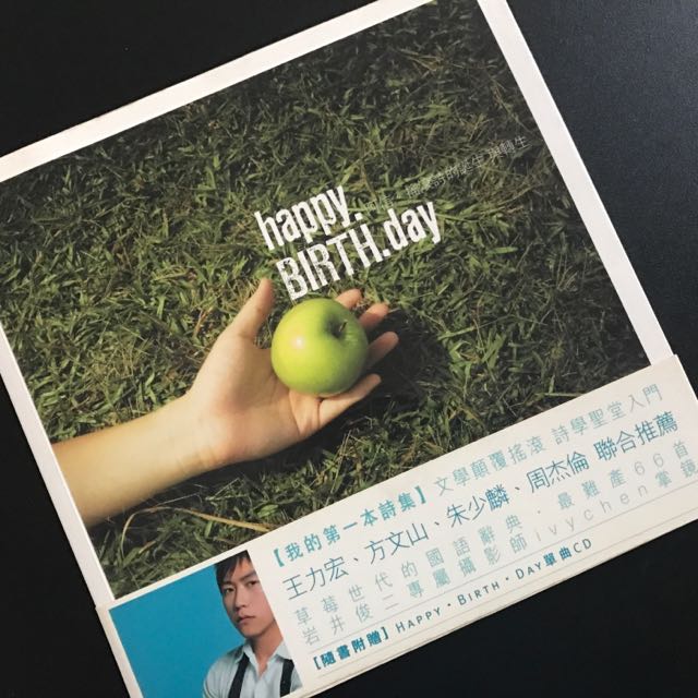 Mayday Ashin 五月天 阿信 Happy Birth Day Book Hobbies Toys Books Magazines Children S Books On Carousell
