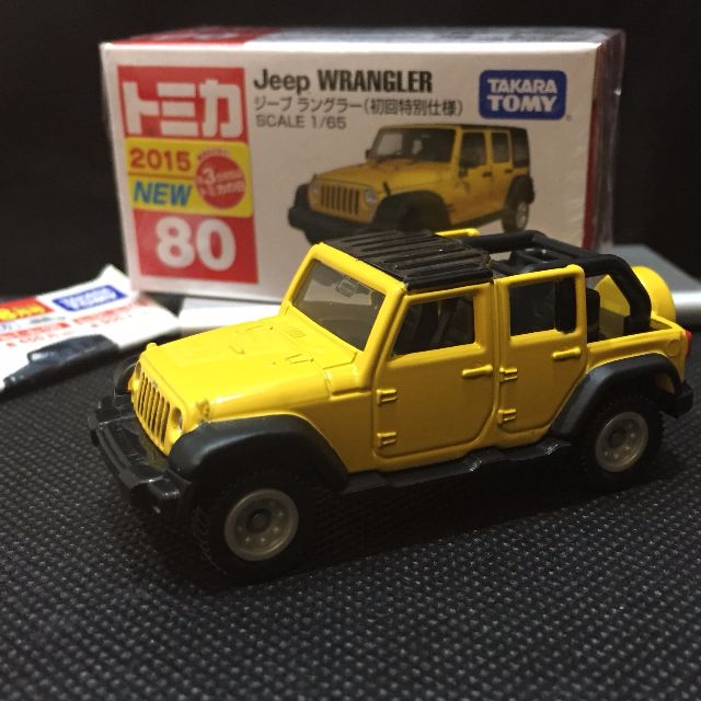 tomica 80