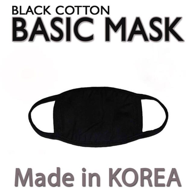 made in korea surgical mask made in korea surgical mask