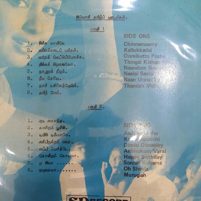 Ceylon Tamil Pop Songs Hobbies Toys Music Media Cds Dvds On Carousell