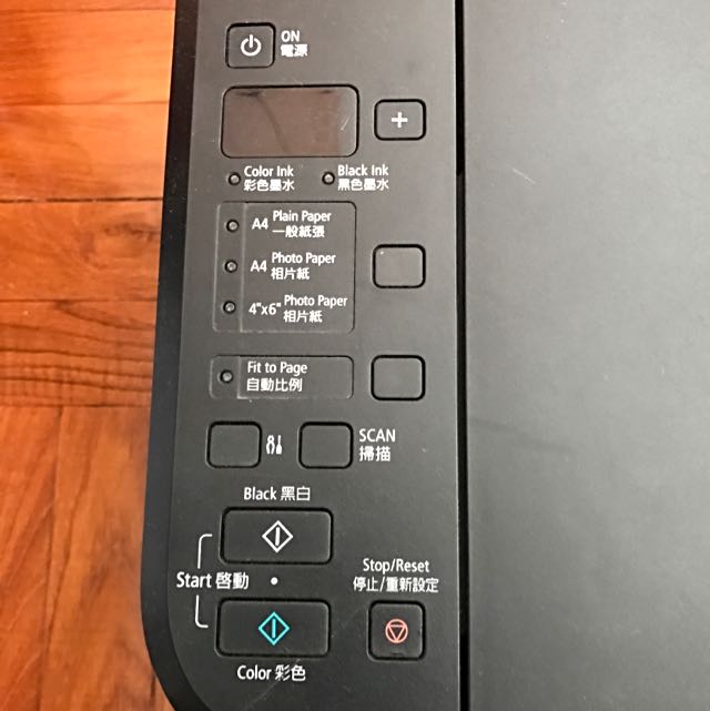 Canon Multifunction Printer (K10371) 三合一打印機, 電腦＆科技, 打印機及影印機 Carousell