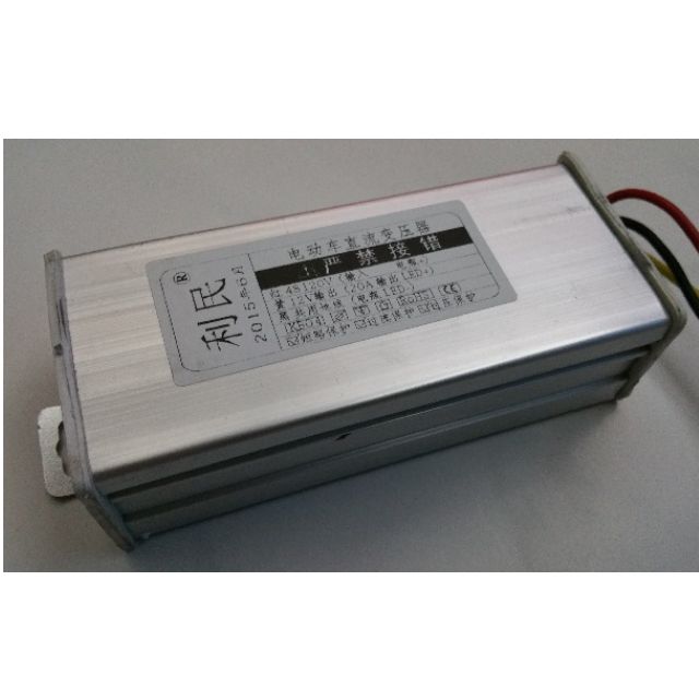 aiwa ebike