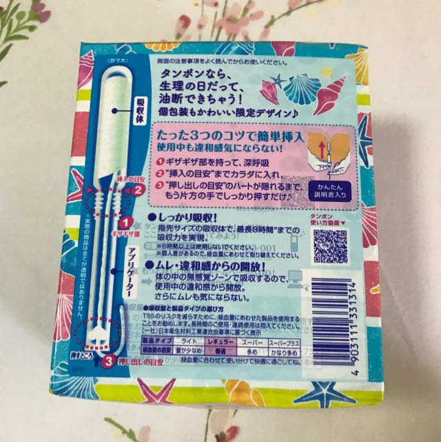 Japan S Sofy Tampon By Unicharm Health Beauty Hand Foot Care