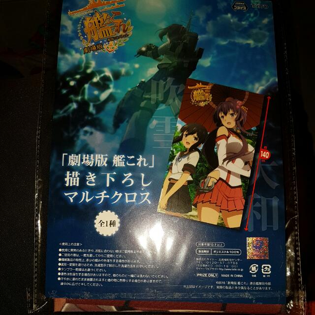 Discounted Juniorcloset Authentic Fleet Girls Collection Kancolle Movie Sequence From Japan Entertainment J Pop On Carousell