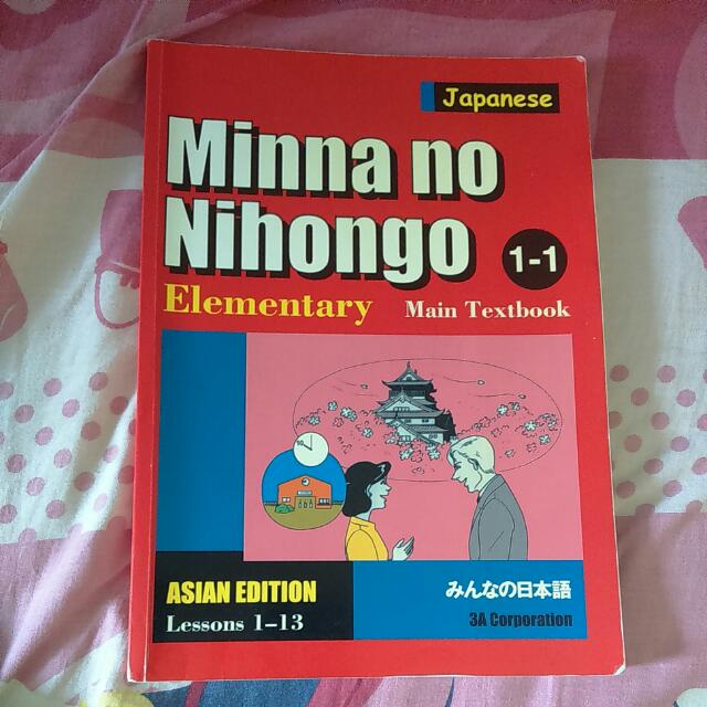Lj9001 Level 1 Japanese Pending Hobbies Toys Books Magazines Textbooks On Carousell