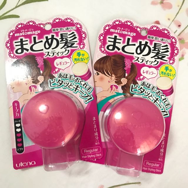 Matomage Hair Styling stick Regular ONHAND