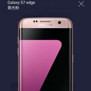 【全新原廠公司貨】Samsung S7 Edge 32G