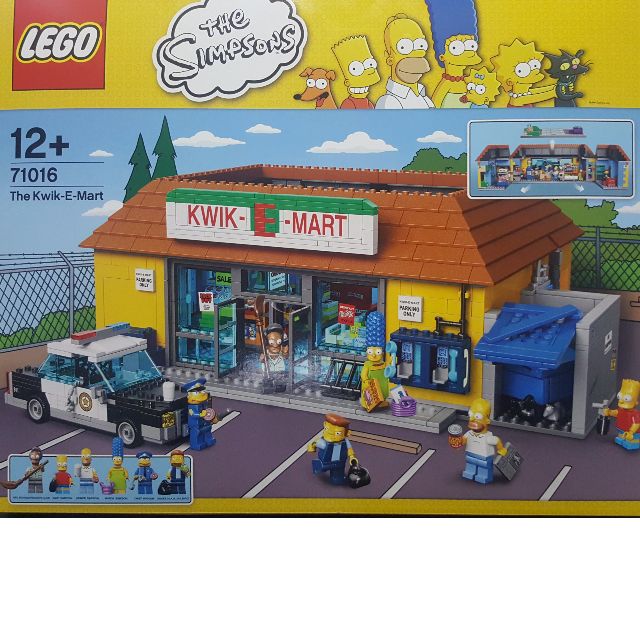 lego 71016