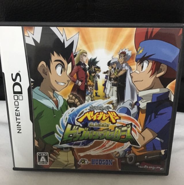 Get Wallpaper Nintendo Ds Beyblade Metal Fight Cartridge Japanese Toys Free